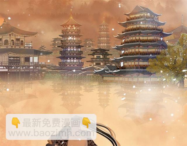 穿越成反派要如何活命 - 第35話 活在這亂世太難…(2/2) - 4