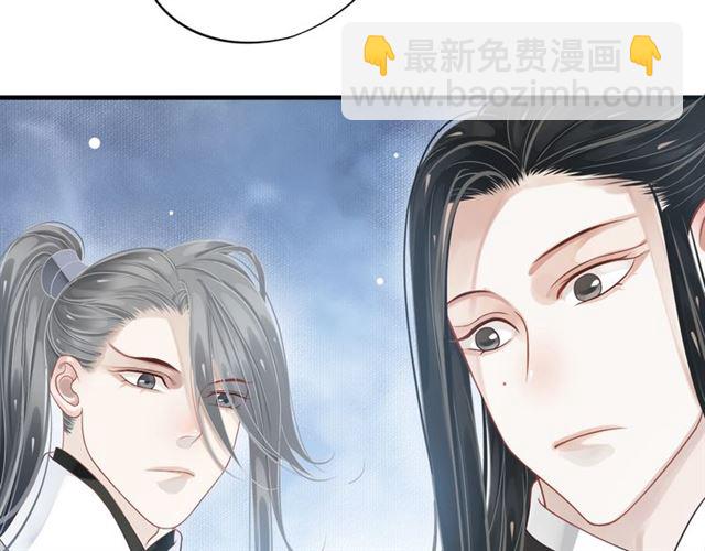 穿越成反派要如何活命 - 第35話 活在這亂世太難…(1/2) - 8