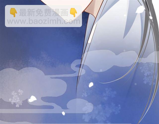 穿越成反派要如何活命 - 第35話 活在這亂世太難…(2/2) - 7