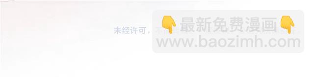 穿越成反派要如何活命 - 第35話 活在這亂世太難…(2/2) - 3