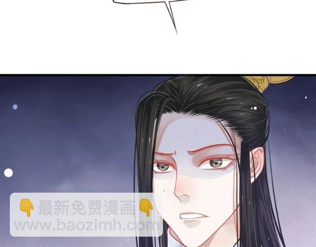 穿越成反派要如何活命 - 第35話 活在這亂世太難…(2/2) - 5