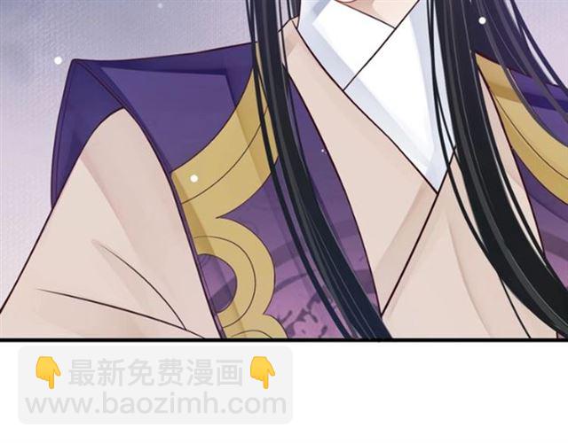 穿越成反派要如何活命 - 第35話 活在這亂世太難…(2/2) - 6