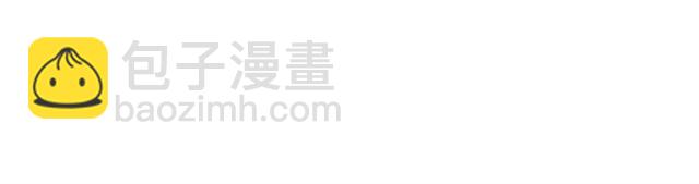 穿越成反派要如何活命 - 第35話 活在這亂世太難…(2/2) - 7