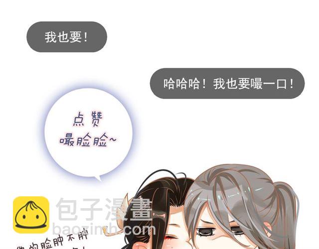 穿越成反派要如何活命 - 第35話 活在這亂世太難…(2/2) - 4