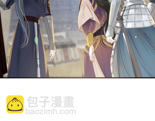 穿越成反派要如何活命 - 第37話 除了我誰都不能動你！(1/2) - 5