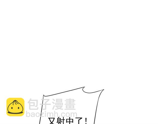 穿越成反派要如何活命 - 第37話 除了我誰都不能動你！(1/2) - 6