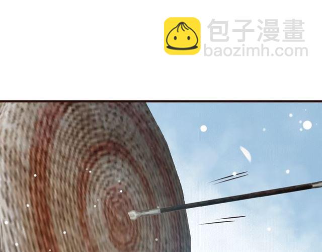 穿越成反派要如何活命 - 第37話 除了我誰都不能動你！(1/2) - 2