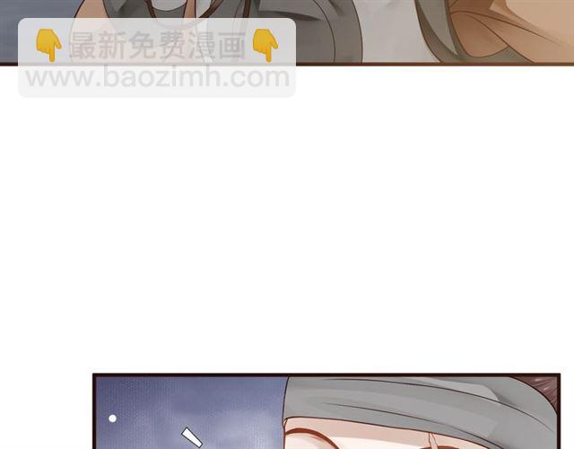 穿越成反派要如何活命 - 第37話 除了我誰都不能動你！(1/2) - 6