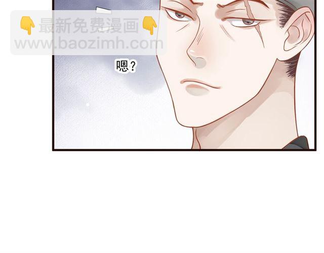 穿越成反派要如何活命 - 第37話 除了我誰都不能動你！(1/2) - 7