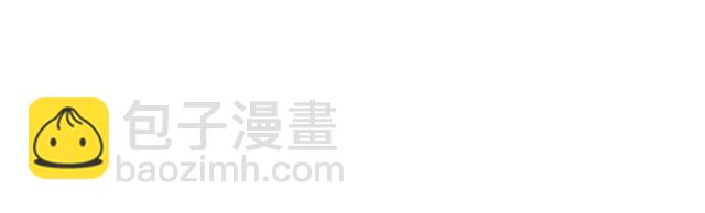 穿越成反派要如何活命 - 第37話 除了我誰都不能動你！(1/2) - 5