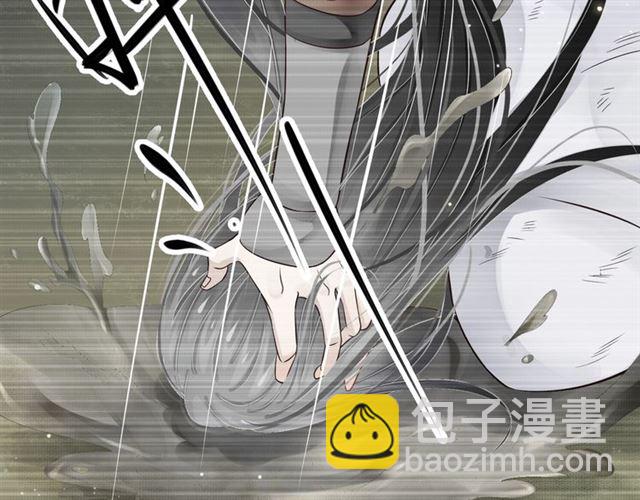 穿越成反派要如何活命 - 第37話 除了我誰都不能動你！(2/2) - 5