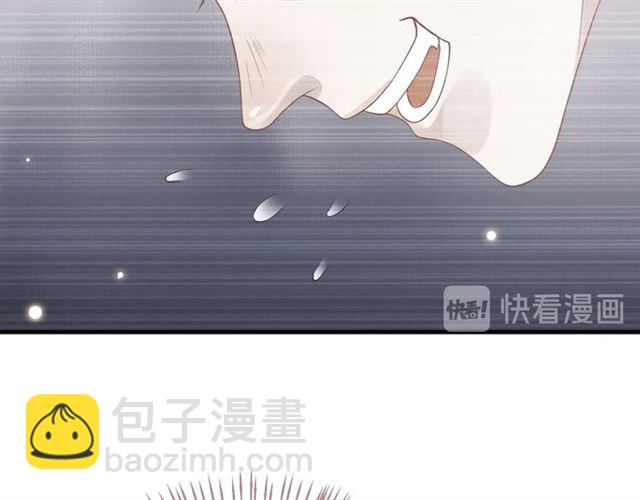 穿越成反派要如何活命 - 第37話 除了我誰都不能動你！(2/2) - 8