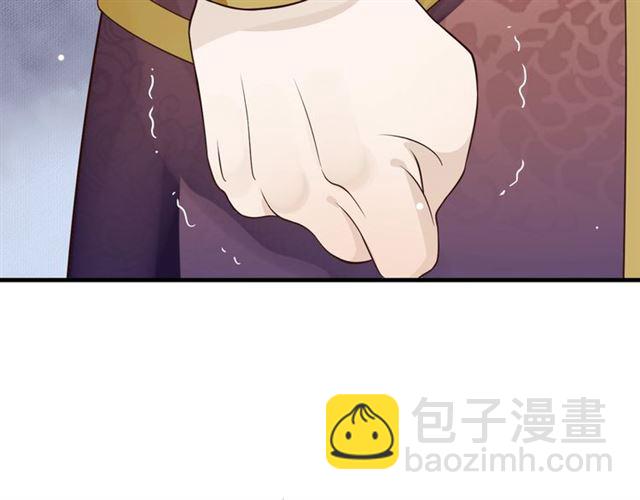 穿越成反派要如何活命 - 第37話 除了我誰都不能動你！(2/2) - 3