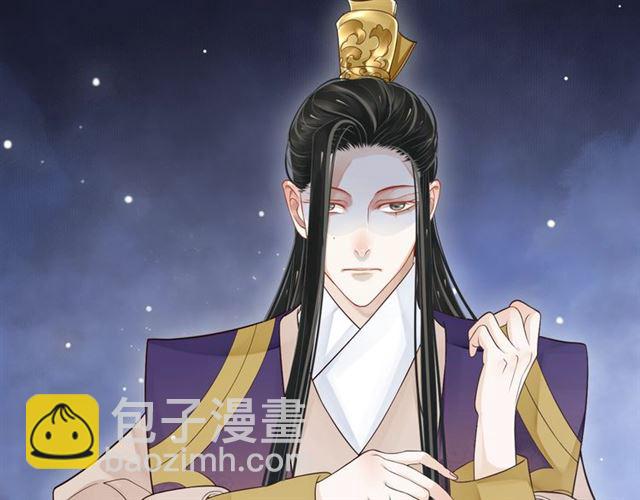 穿越成反派要如何活命 - 第37話 除了我誰都不能動你！(2/2) - 5