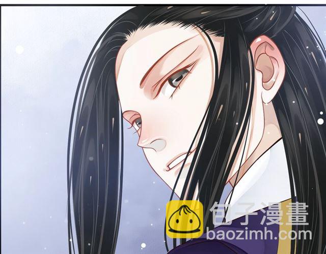 穿越成反派要如何活命 - 第37話 除了我誰都不能動你！(2/2) - 2