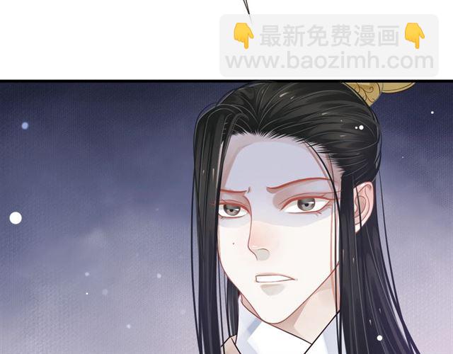 穿越成反派要如何活命 - 第37話 除了我誰都不能動你！(1/2) - 7