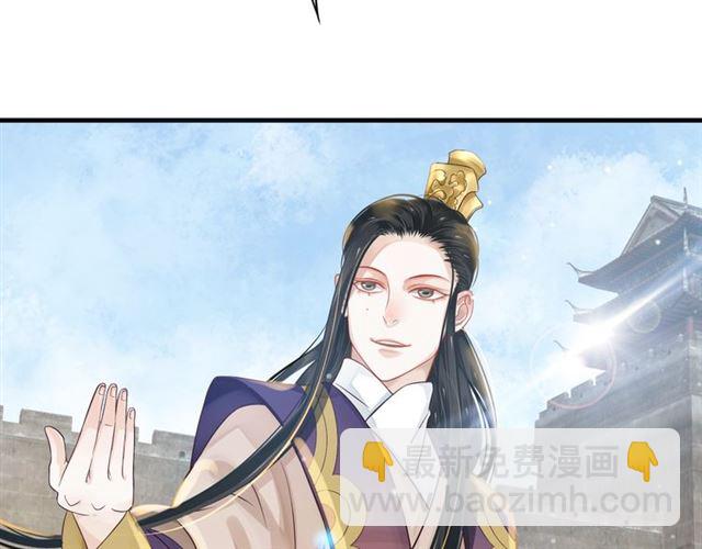 穿越成反派要如何活命 - 第37話 除了我誰都不能動你！(2/2) - 8