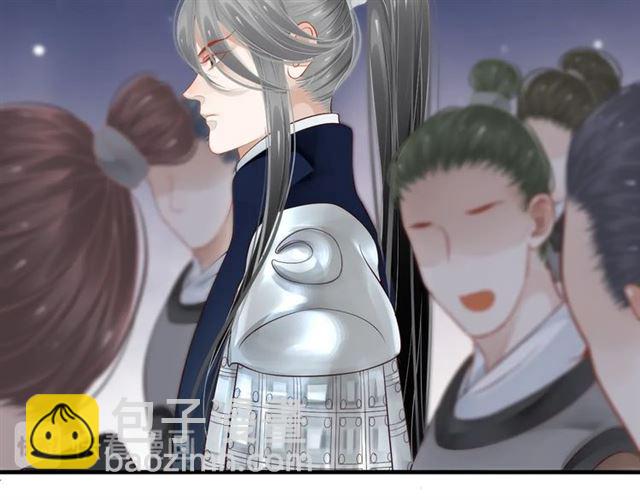 穿越成反派要如何活命 - 第37話 除了我誰都不能動你！(2/2) - 8