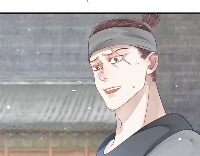 穿越成反派要如何活命 - 第37話 除了我誰都不能動你！(2/2) - 3