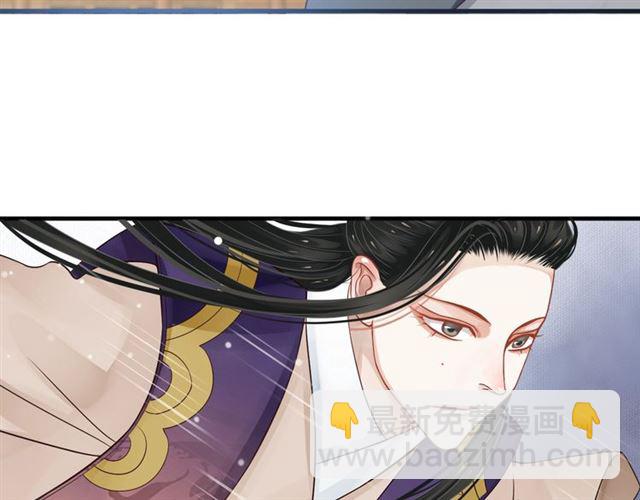 穿越成反派要如何活命 - 第37話 除了我誰都不能動你！(2/2) - 4