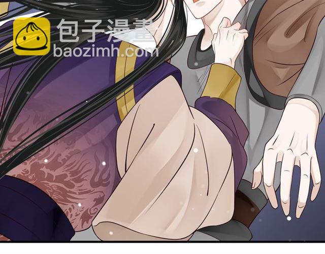 穿越成反派要如何活命 - 第37話 除了我誰都不能動你！(2/2) - 7