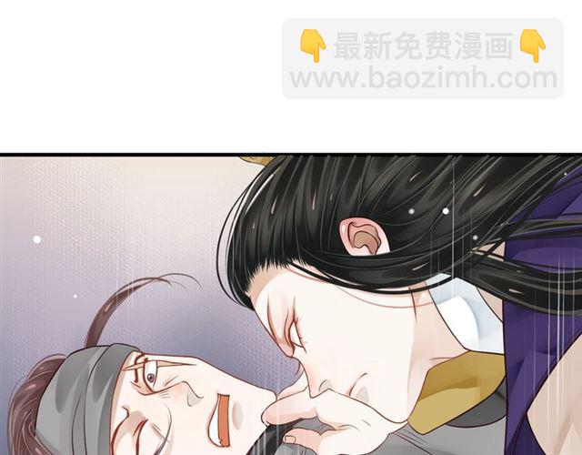 穿越成反派要如何活命 - 第37話 除了我誰都不能動你！(2/2) - 8