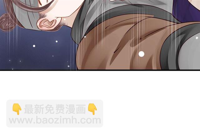 穿越成反派要如何活命 - 第37話 除了我誰都不能動你！(2/2) - 1