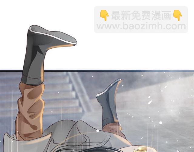 穿越成反派要如何活命 - 第37話 除了我誰都不能動你！(2/2) - 2