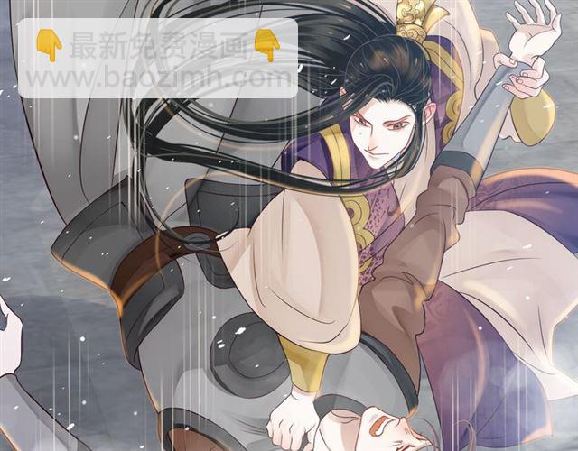 穿越成反派要如何活命 - 第37話 除了我誰都不能動你！(2/2) - 3