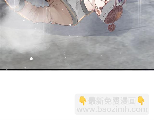 穿越成反派要如何活命 - 第37話 除了我誰都不能動你！(2/2) - 4