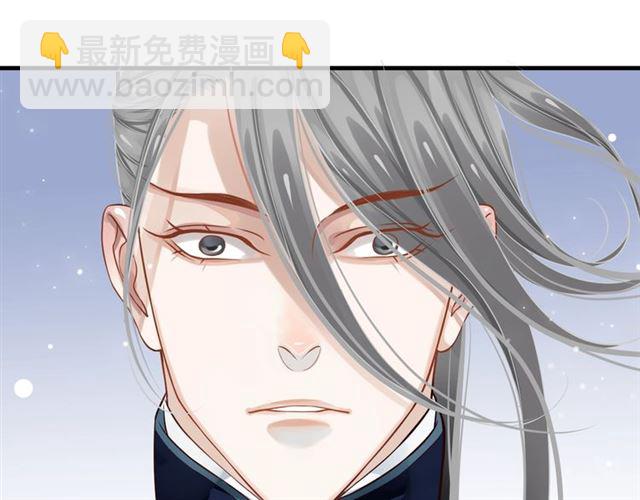 穿越成反派要如何活命 - 第37話 除了我誰都不能動你！(2/2) - 5