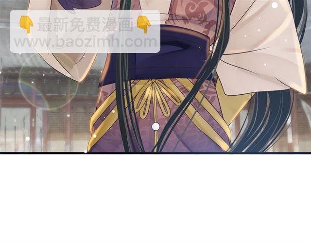 穿越成反派要如何活命 - 第37話 除了我誰都不能動你！(2/2) - 8