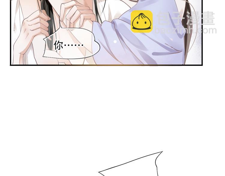 穿越成反派要如何活命 - 第3話 幫他散熱(1/3) - 6