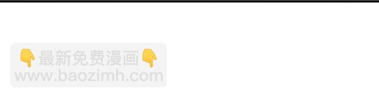 穿越成反派要如何活命 - 第3話 幫他散熱(1/3) - 5