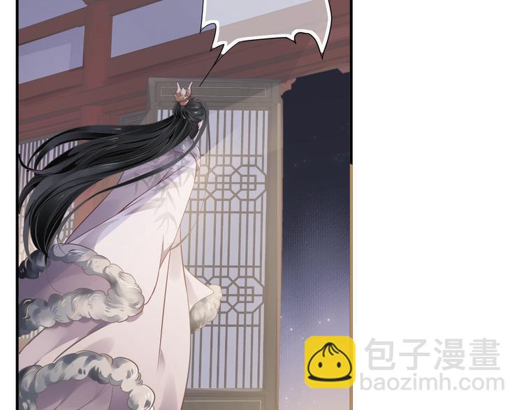 穿越成反派要如何活命 - 第3話 幫他散熱(1/3) - 1