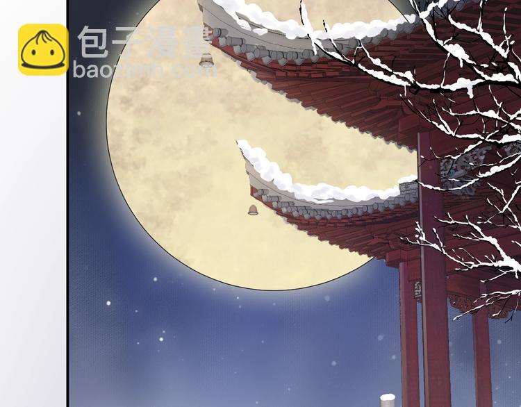 穿越成反派要如何活命 - 第3話 幫他散熱(1/3) - 3