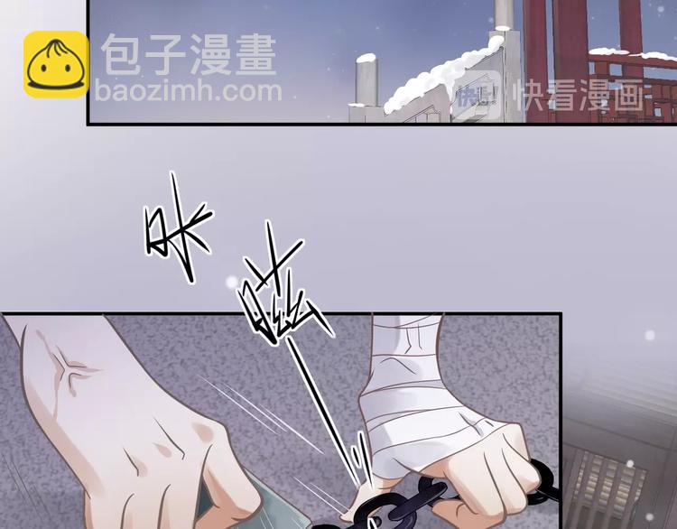 穿越成反派要如何活命 - 第3話 幫他散熱(1/3) - 4