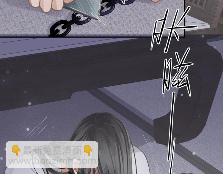 穿越成反派要如何活命 - 第3話 幫他散熱(1/3) - 5