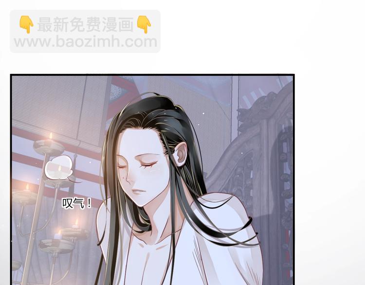 穿越成反派要如何活命 - 第3話 幫他散熱(1/3) - 5