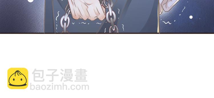 穿越成反派要如何活命 - 第3話 幫他散熱(1/3) - 2