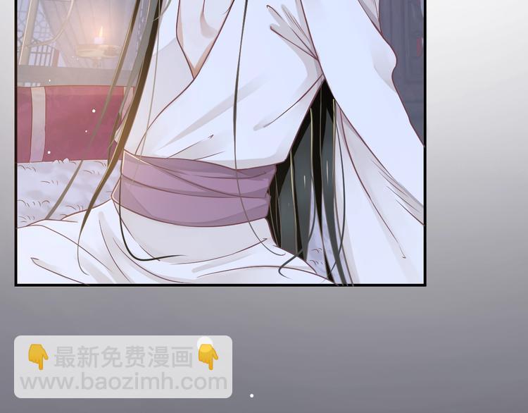 穿越成反派要如何活命 - 第3話 幫他散熱(1/3) - 6