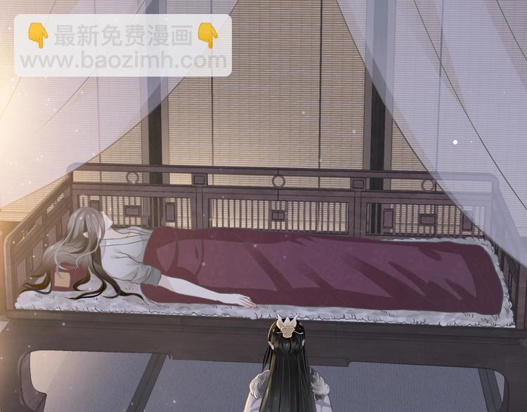 穿越成反派要如何活命 - 第3話 幫他散熱(2/3) - 7