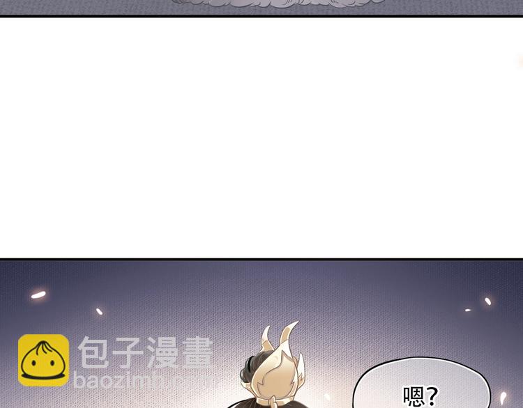 穿越成反派要如何活命 - 第3話 幫他散熱(2/3) - 1