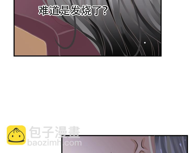 穿越成反派要如何活命 - 第3話 幫他散熱(2/3) - 8