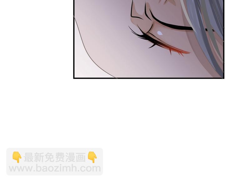 穿越成反派要如何活命 - 第3話 幫他散熱(2/3) - 1