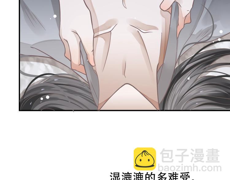 穿越成反派要如何活命 - 第3話 幫他散熱(2/3) - 5