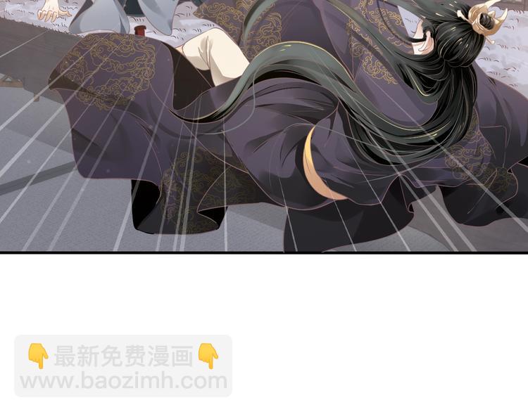 穿越成反派要如何活命 - 第3話 幫他散熱(2/3) - 8