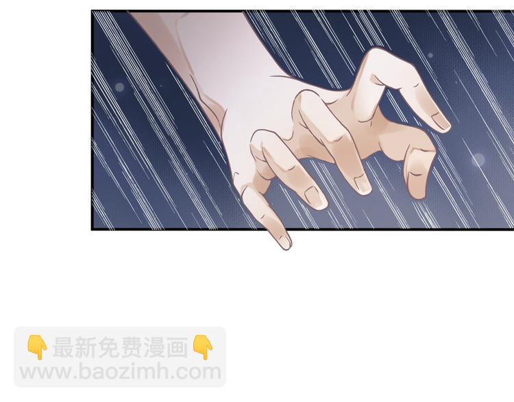 穿越成反派要如何活命 - 第3話 幫他散熱(2/3) - 1