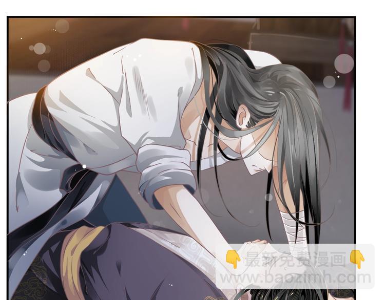 穿越成反派要如何活命 - 第3話 幫他散熱(2/3) - 2