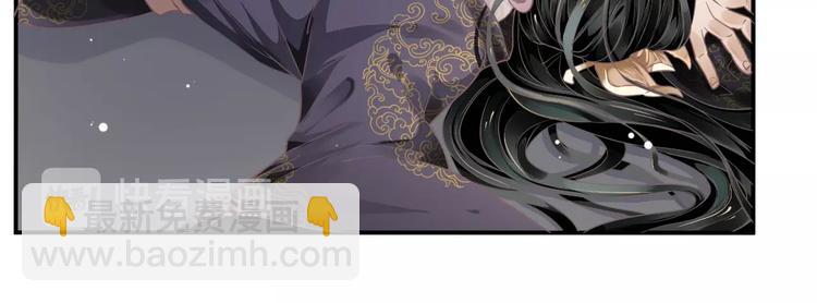 穿越成反派要如何活命 - 第3話 幫他散熱(2/3) - 3